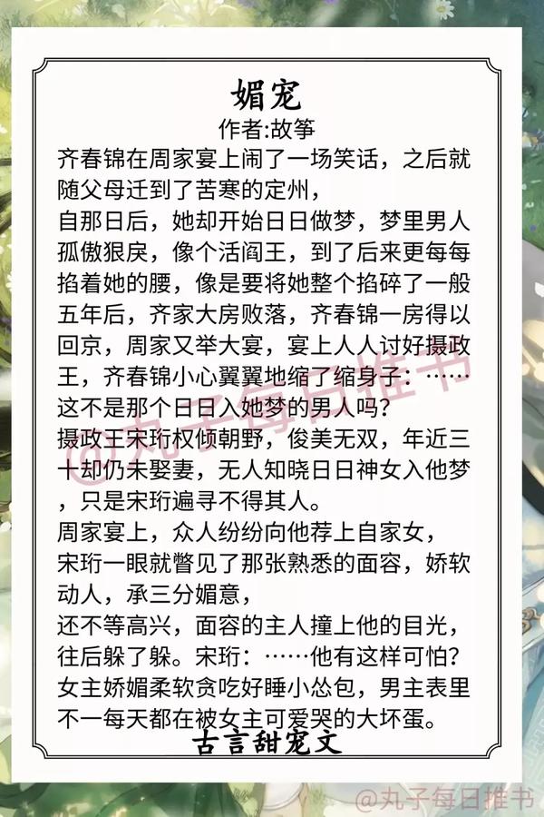 继室瑶娘全文免费阅读启夫微安（继室瑶娘启夫微安无）