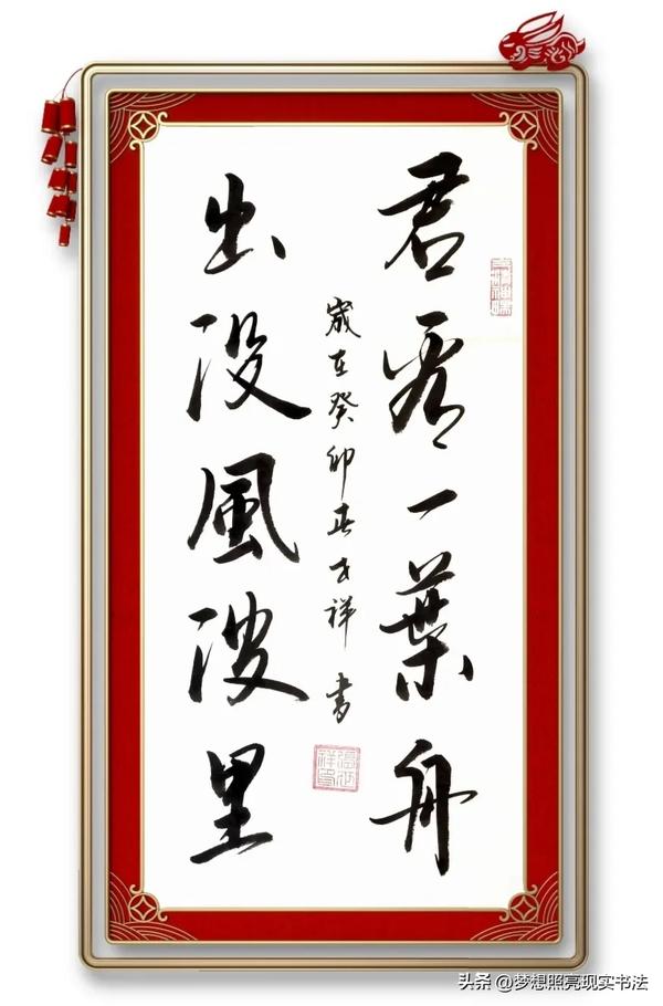 怎么在照片上写字(怎样在照片上编辑文字)