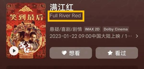 red是什么意思(red是什么意思颜色)