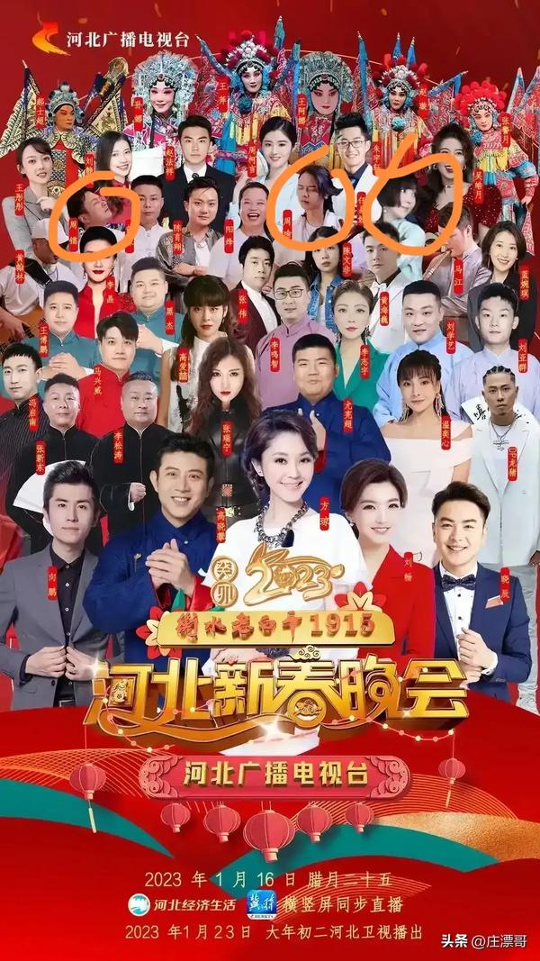 电视海报设计(电视海报设计图片)