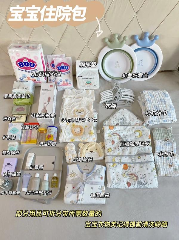 52码衣服适合几斤宝宝穿(52码的衣服多大宝宝穿)