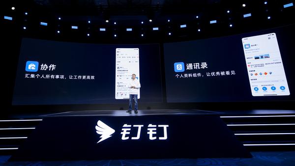 在线上课用什么软件好(在线上课用什么软件好一点)