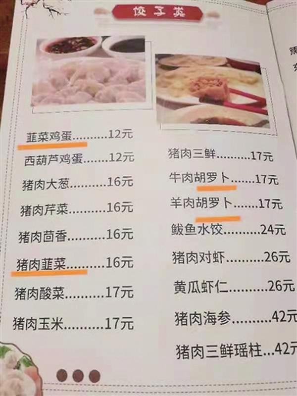 草字头的罗组词('草字头的罗组词是什么)