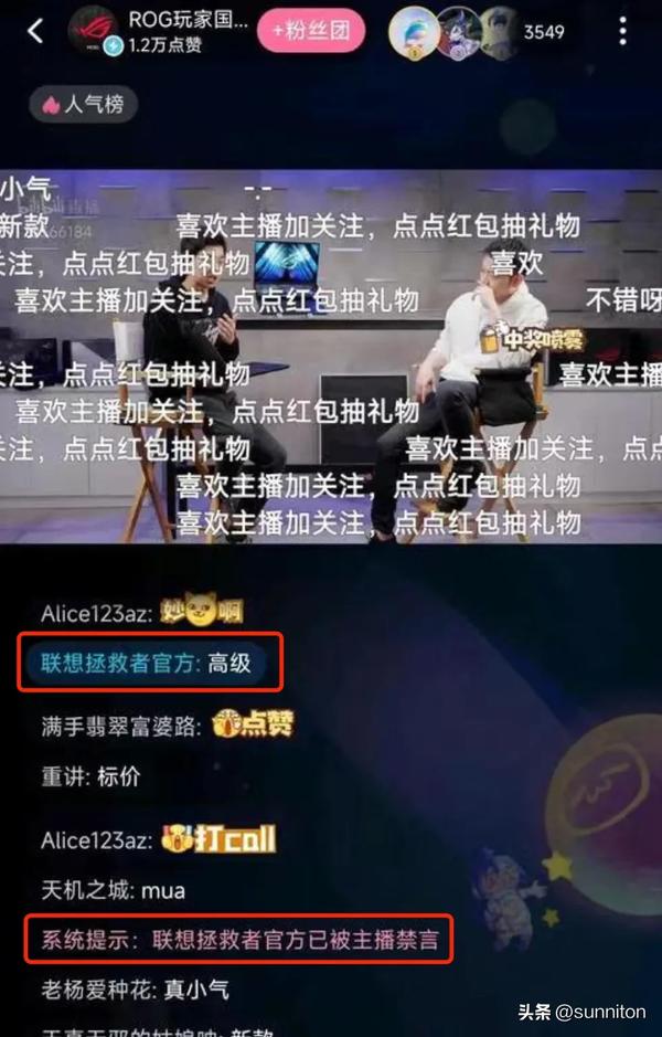 b站会限直播是什么(b站直播有限制吗)