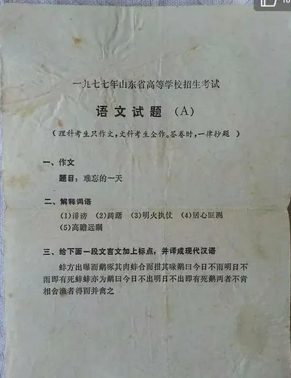 上令封德彝举贤原文及注释（上令德彝举贤翻译封）