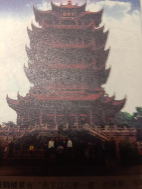 黄鹤楼别称（黄鹤楼的代称）