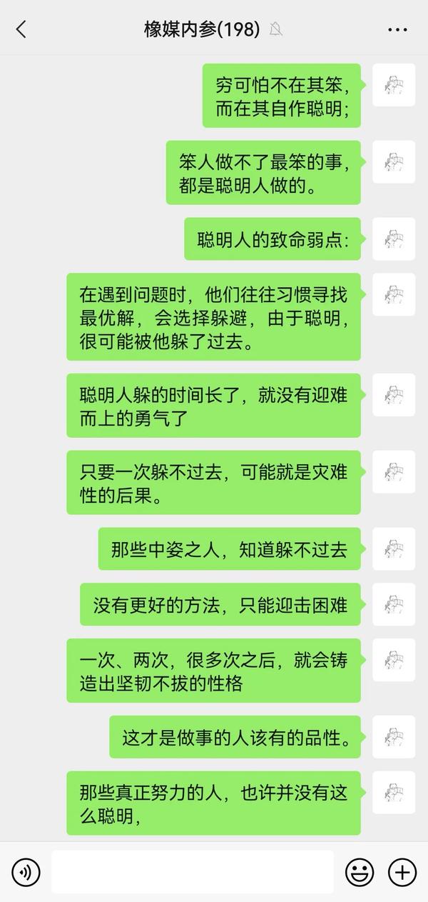 比a4纸大一倍的是什么纸（比a4纸大一倍的纸是什么纸）