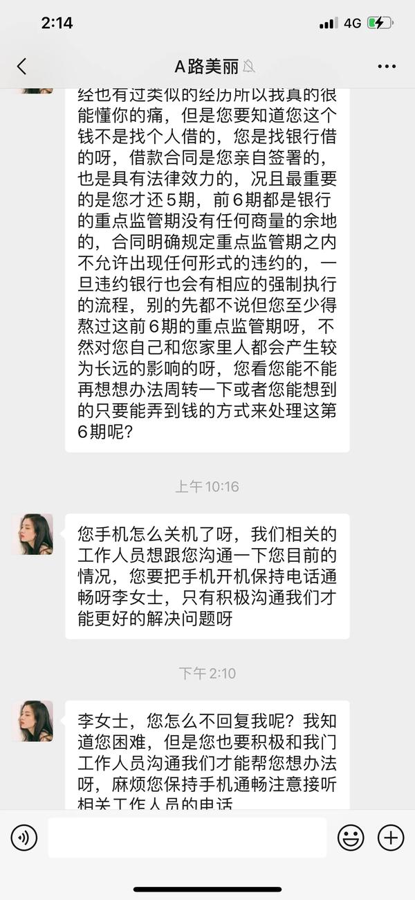 还呗帮助中心在哪找（还呗的帮助中心在哪里）