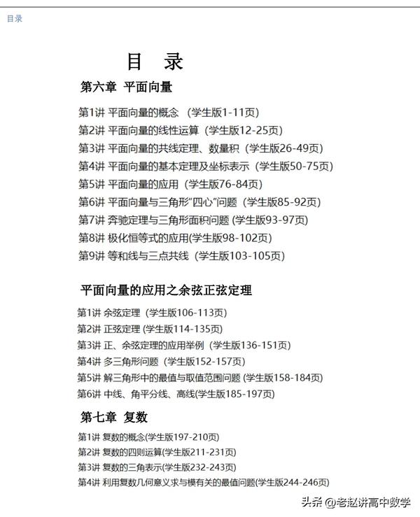 2022年新高一高考时间（2021新高一高考时间）