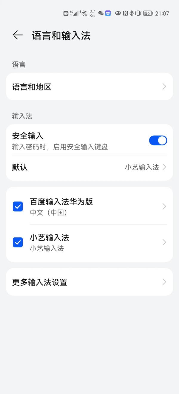 手机输入法怎么打特殊符号大全(手机符号输入法如何输入特殊符号)