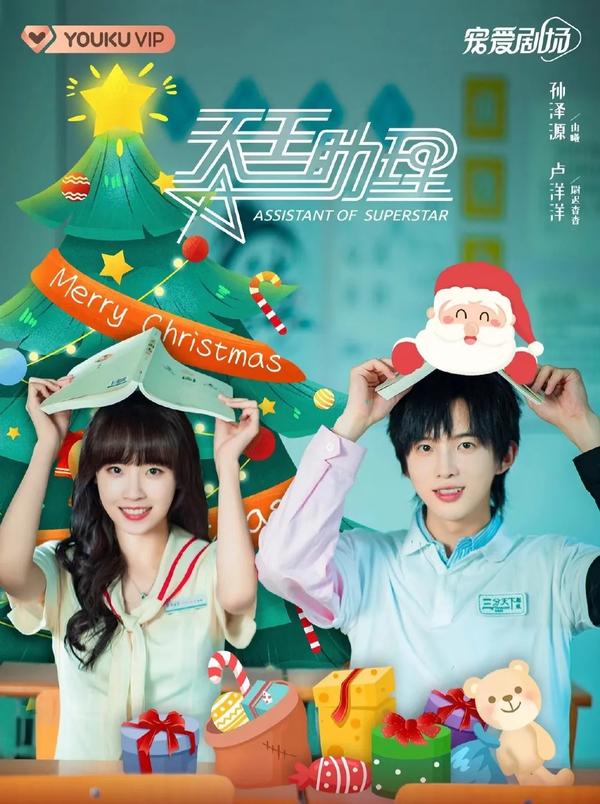 惹不起的千岁大人主角(惹不起的千岁大人主角配音)