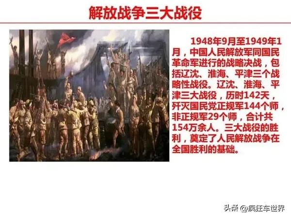 平津战役简介及评价(平津战役详细介绍)