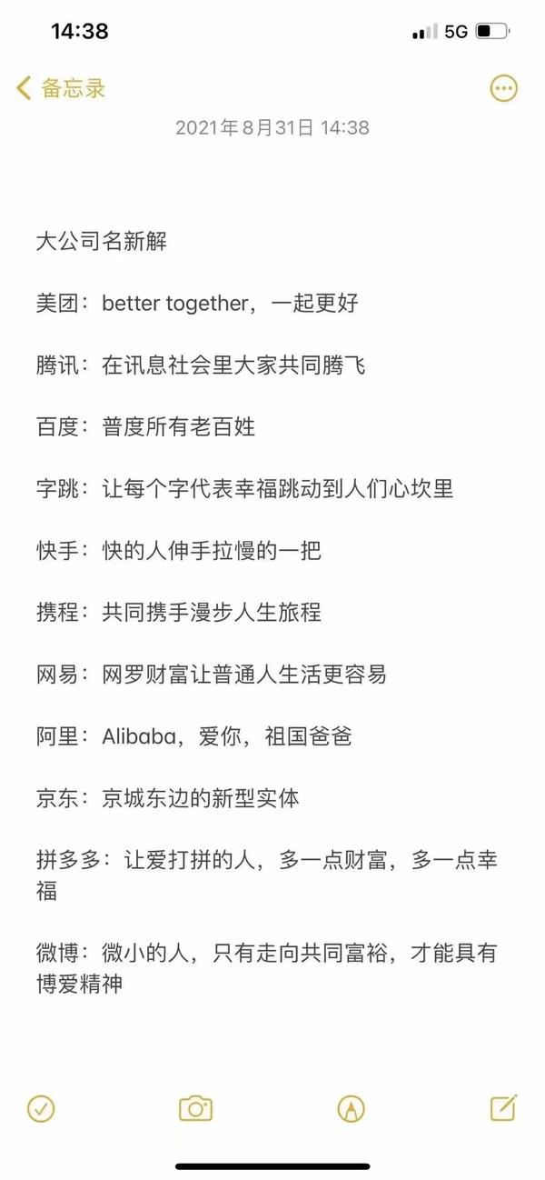 快手名字什么最好听（快手名字什么最好听女）