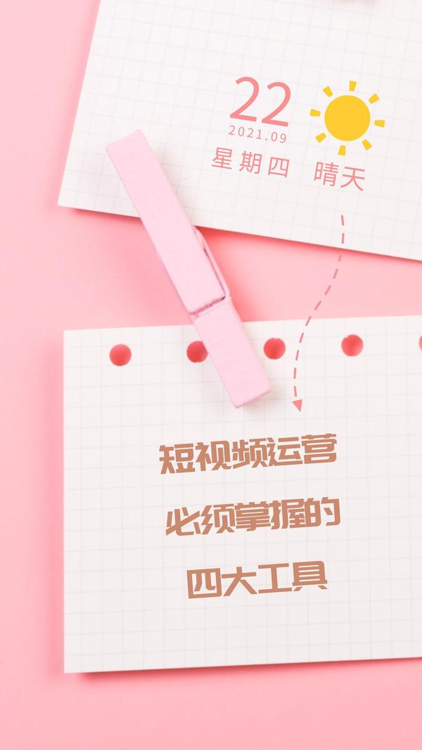 想学抖音剪辑视频要学什么软件（想学抖音剪辑视频要学什么软件呢）