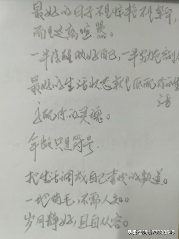 好段摘抄30字大全_好段摘抄30字左右大全
