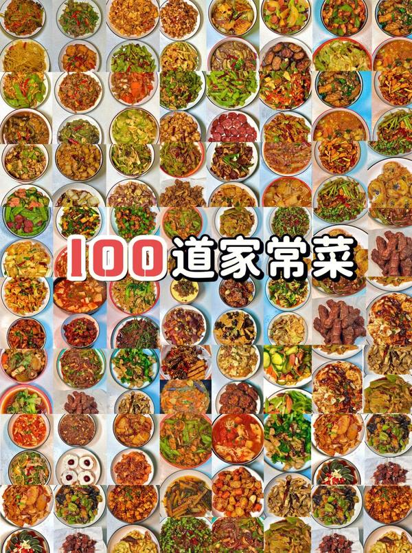 过年必吃的10个菜（过年必吃的10个菜图片）