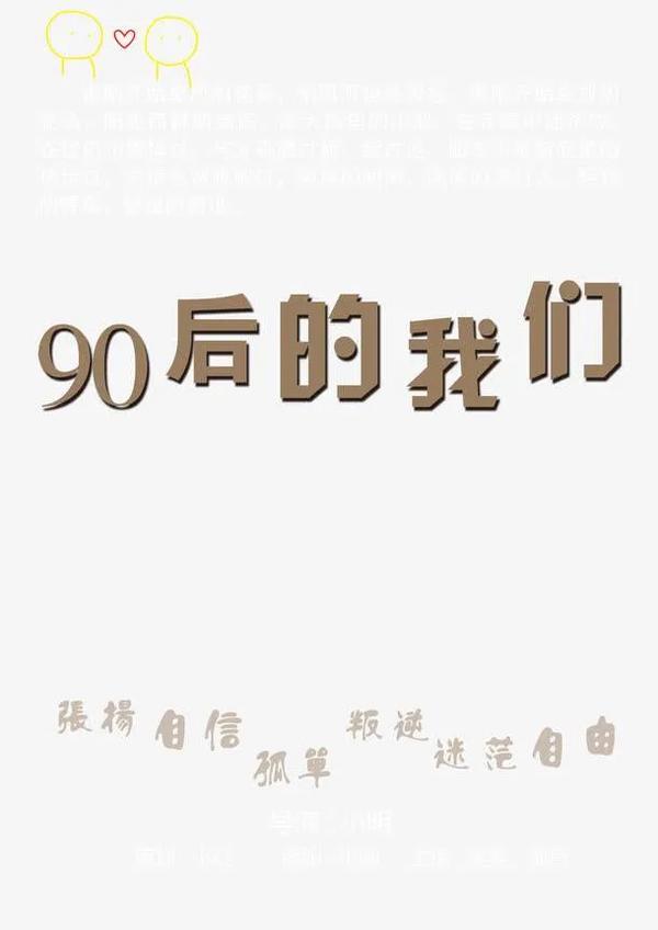 96年属什么的生肖(96年属什么的生肖配对)