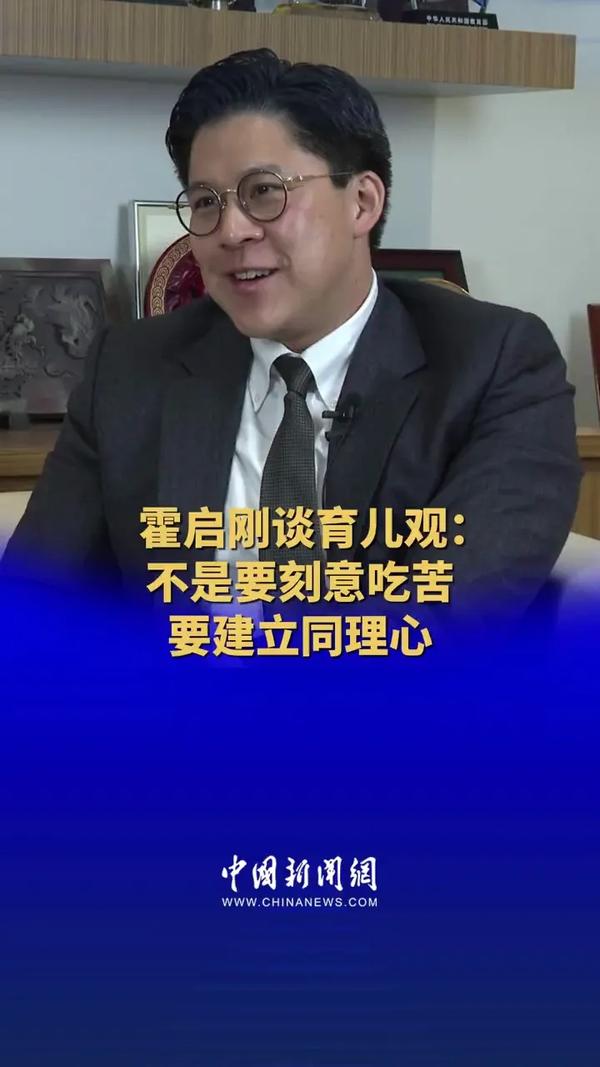 霍启刚(霍启刚的父叫)