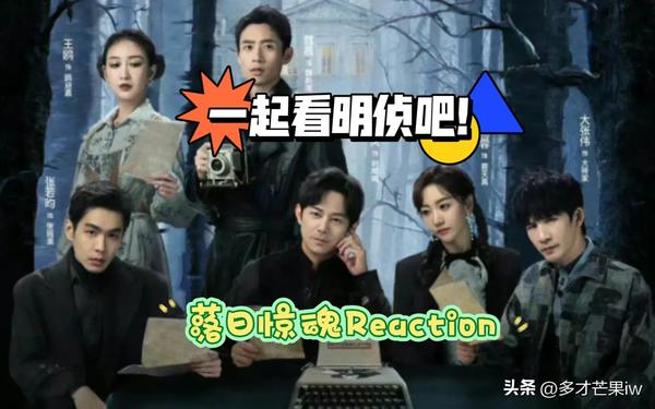 明星大侦探第6季汇总(明星大侦探第6季汇总)