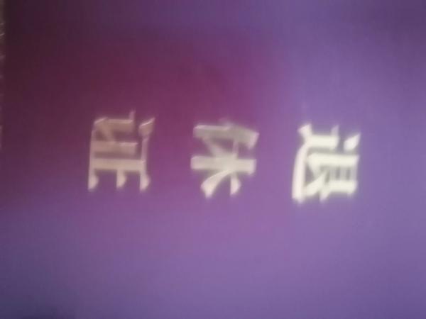 2022年5月2日是什么节日(2022年的5月2日)