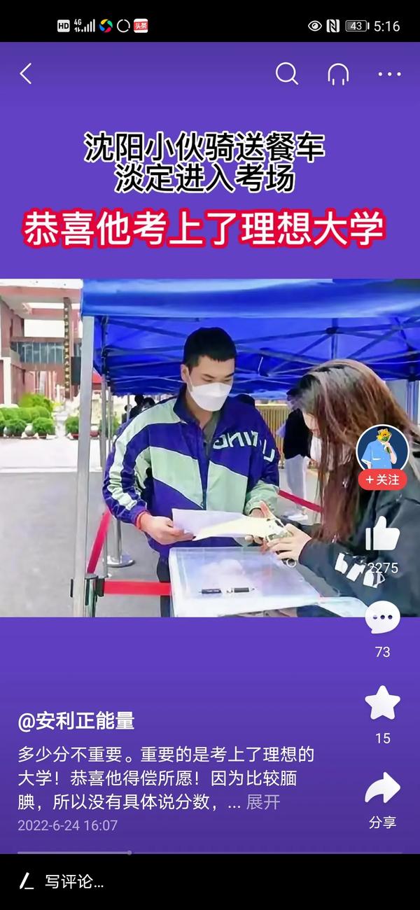 考上大学的祝福词（考上大学的祝福词语怎么说）