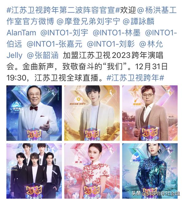 披哥第二季成员(披荆斩棘的哥哥第二季)