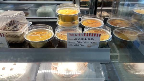 上海著名蛋糕店十大排名榜（上海最好吃的蛋糕店排名前十）