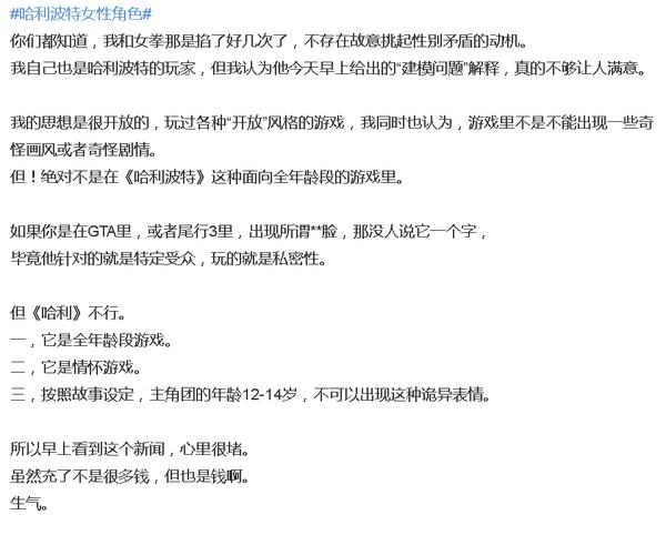 哈利波特7哈利的脸怎么了（哈利波特怎么还脸）