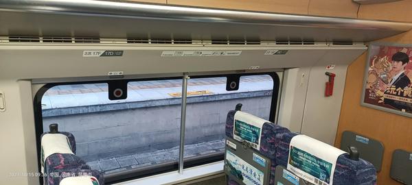 坐动车怎么看车厢号和座位号(坐动车怎么看车厢号和座位号宜宾西站)