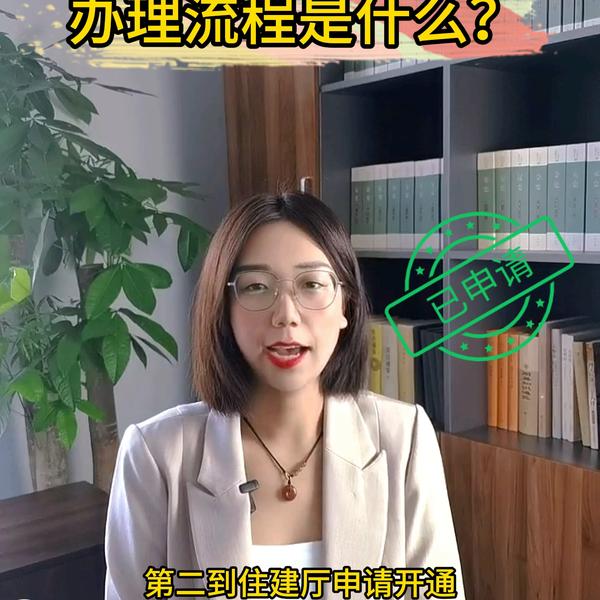 办理营业执照需要什么手续_办理营业执照需要什么手续-