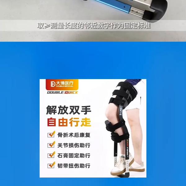 臂长怎么测量示意图_臂长怎么测量示意图图片