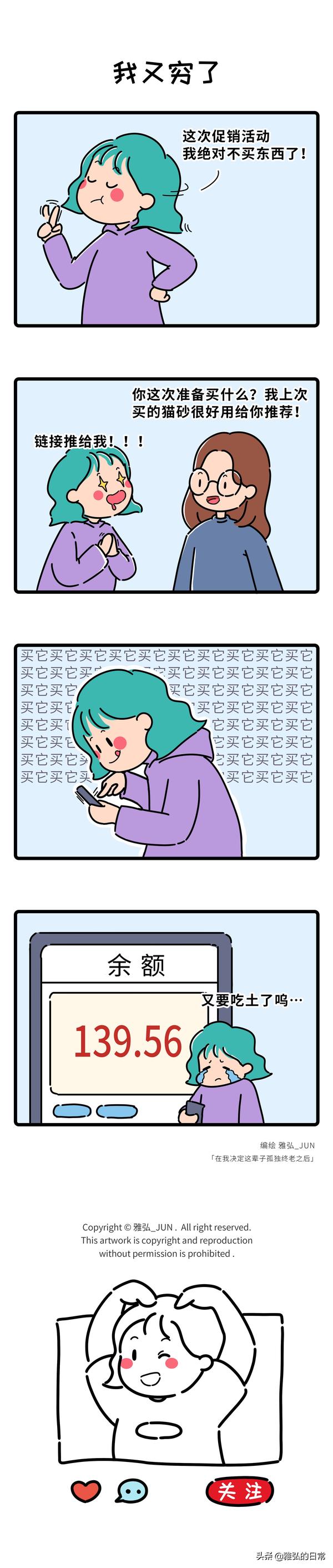 服装店促销海报图片 手绘（服装店促销海报英语手绘学生）