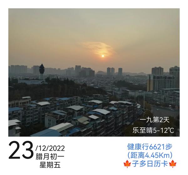 把跳d放在里面走路的话感受(跳d放在里面跑步)