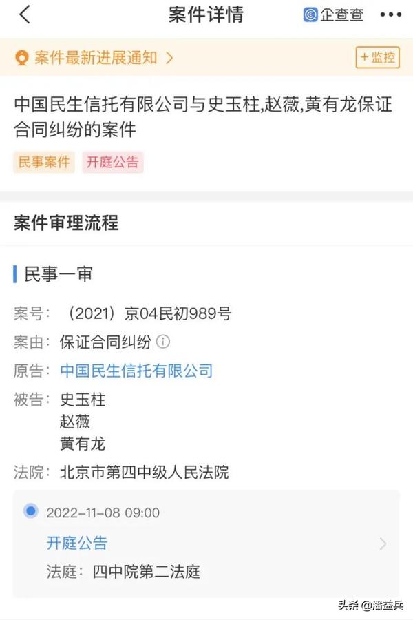 赵薇与黄有龙仓促完婚(赵薇和黄有龙什么时候结的婚)