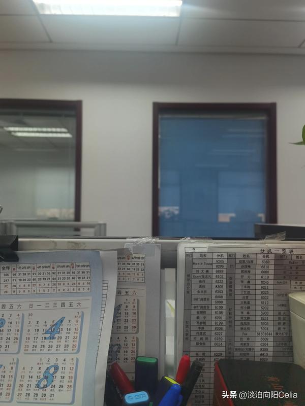 工程公司开会图片（工程公司开会图片真实）