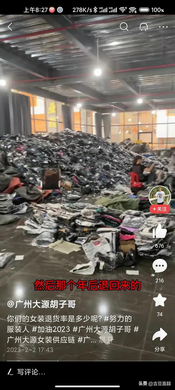 开网店3个月来亏了10万_开网店3个月来亏了10万是真的吗