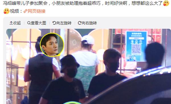 冯绍峰接赵丽颖出院_冯绍峰接赵丽颖出院是哪一集