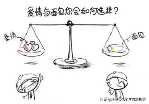 喜欢和爱的本质区别是什么(喜欢和爱的本质区别是什么意思)