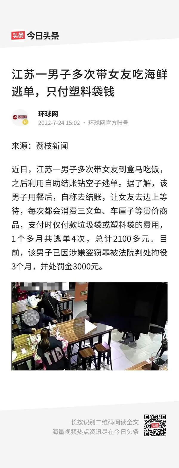 生包榴莲怎么挽救(生开榴莲怎么补救)