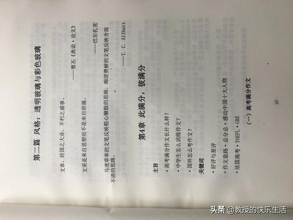 gre满分是多少（gre分数）