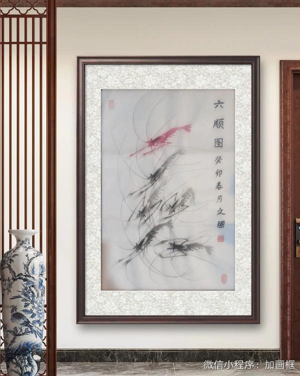 书画装裱工具局边条(字画装裱局条)