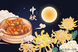 关于中秋节的精美佳句（精选66条中秋佳节祝福语）