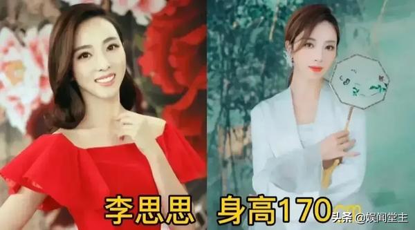 李思思的身高（李思思的身高及体重）