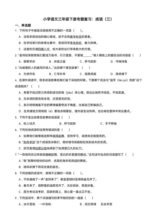6205345905_d59a564256-160x160