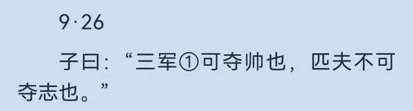 走泥丸是什么意思（五岭逶迤腾细浪乌蒙磅礴走泥丸是什么意思）