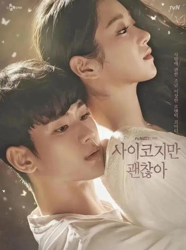 男主暗恋女主的最新韩剧(男主暗恋女主的最新韩剧有哪些)