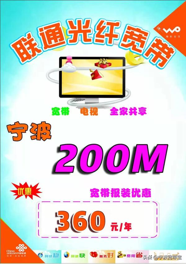 电信宽带办理套餐2022(电信宽带办理套餐2022)