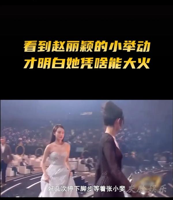 赵丽颖和陈晓同居三年(陈晓与赵丽颖的恋情)