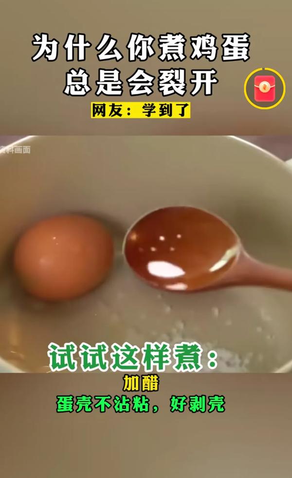 冷水鸡蛋几分钟煮熟_冷水鸡蛋几分钟煮熟能吃