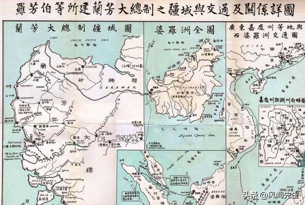 兰芳共和国现在归哪管（兰芳共和国还在吗）